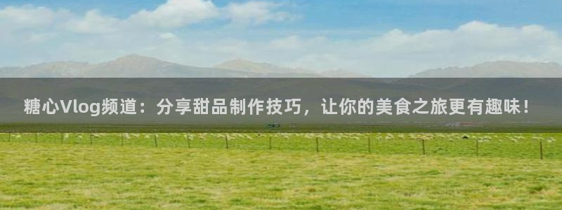 糖心vlog白毛叫啥