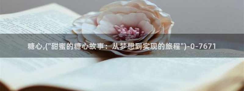 免费糖心vlog