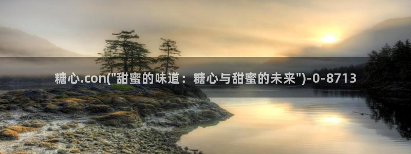 糖心vlog破解免费在线观看