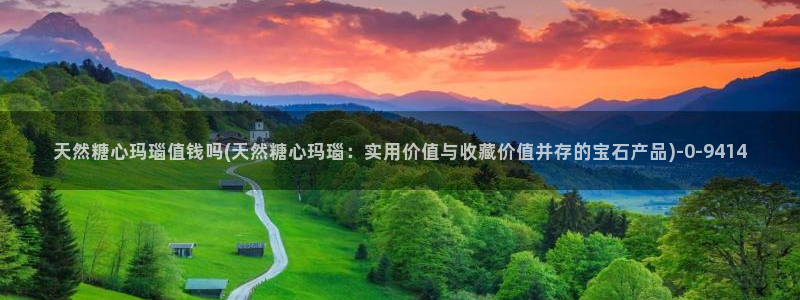 糖心vlog怎么看