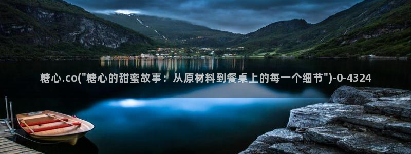 糖心vlog破解免费版：糖心.co(\