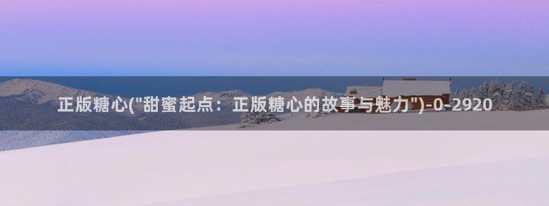 糖心vlog在线视频