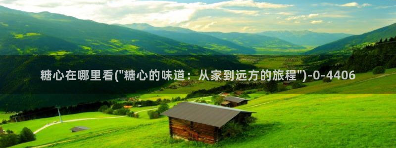 糖心vlog唐伯虎全部视频