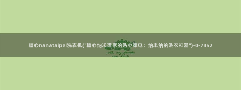 糖心vlog国产剧