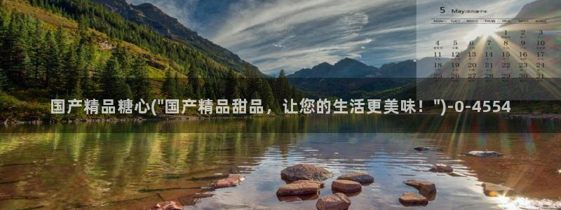糖心vlog不见星空