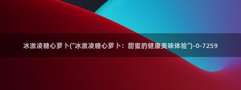 糖心 vlog下载