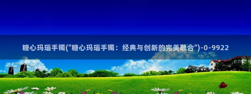 糖心vlog最新网站入口下载