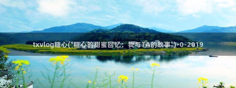 糖心vlog怎么破解
