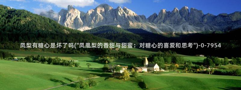 糖心vlog入囗