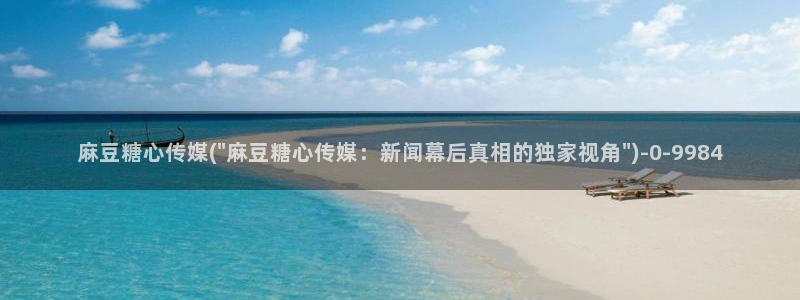 可以看糖心vlog的软件