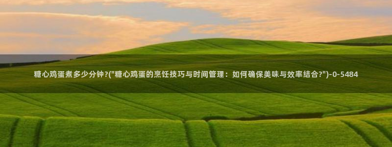 糖心vlog下载心糖
