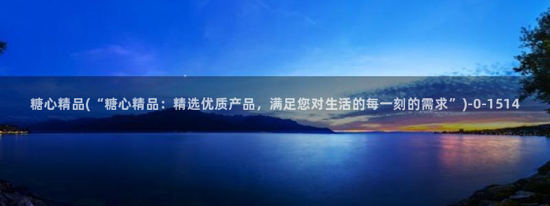糖心vlog下载官网