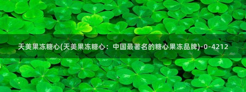 糖心vlog破解板