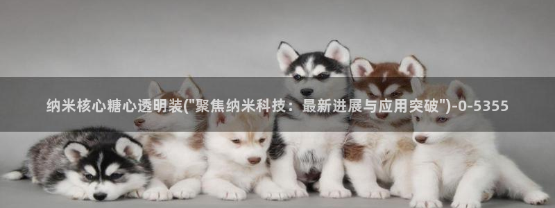 糖心vlog免费版官网